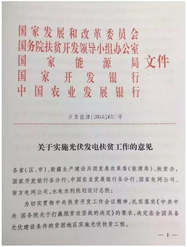 http://img01.bjx.com.cn/news/UploadFile/201603/2016032912231295.jpg