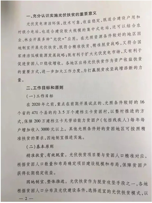 http://img01.bjx.com.cn/news/UploadFile/201603/2016032912233181.jpg