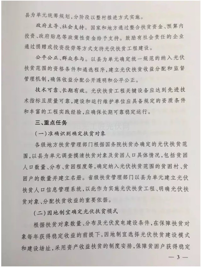 http://img01.bjx.com.cn/news/UploadFile/201603/2016032912241114.jpg