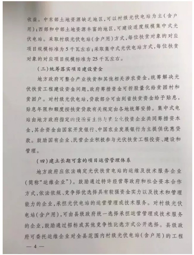 http://img01.bjx.com.cn/news/UploadFile/201603/2016032912242389.jpg