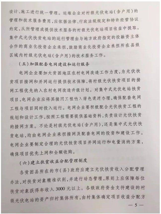 http://img01.bjx.com.cn/news/UploadFile/201603/2016032912243615.jpg