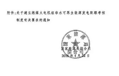 http://img01.bjx.com.cn/news/UploadFile/201604/2016042515353253.png